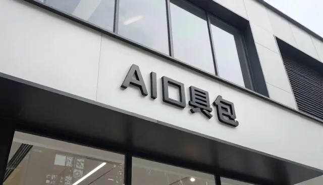 一体化污水处理设备的日常使用与维护要点解析